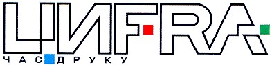 час друку