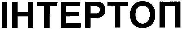 ihtepton
