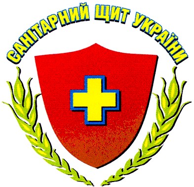 санітарний щит україни