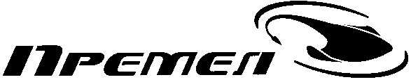 премел