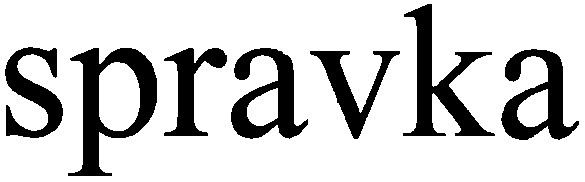 spravka