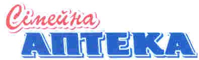 сімейна аптека