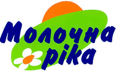 молочна ріка