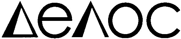 делос