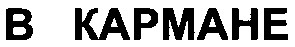b kapmahe