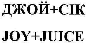 joy+juice