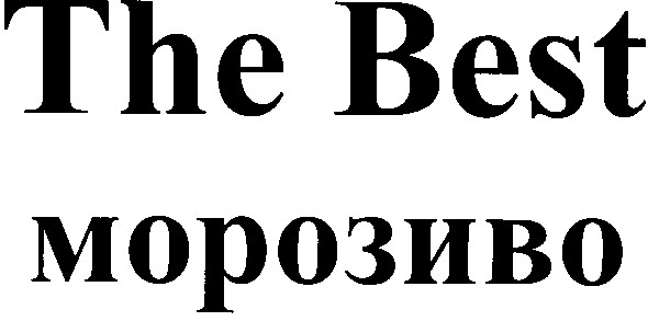 the best