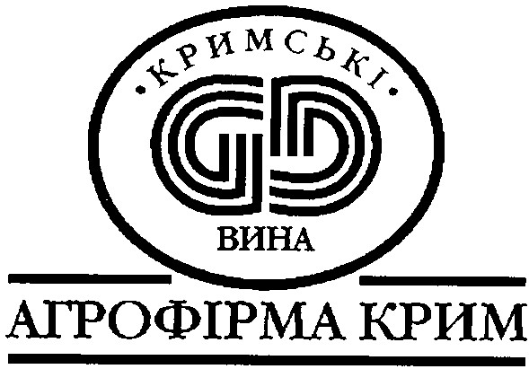 агрофірма крим