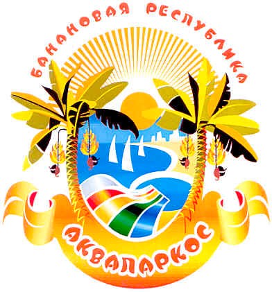 банановая республика