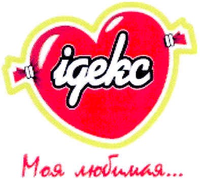 моя любимая