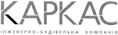 інженерно-будівельна компанія