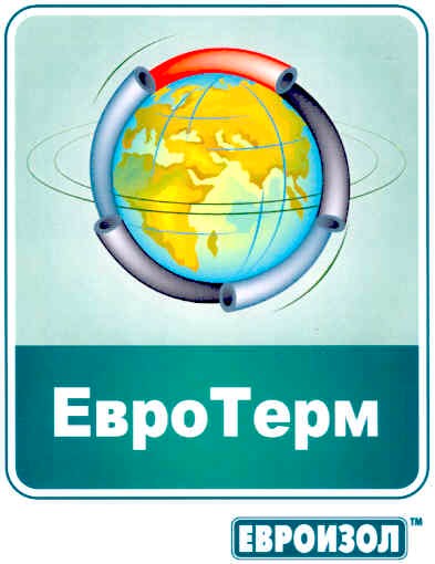 евро терм