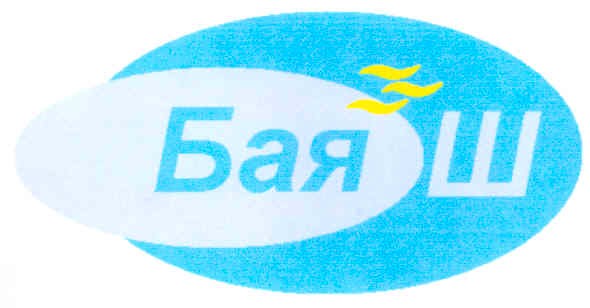 бая ш