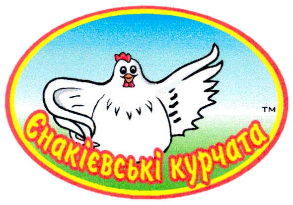 єнакієвські курчата