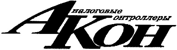 контроллеры