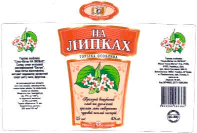 прозорий вишуканий смак та духм`яний аромат липи створюють чудовий теплий настрій