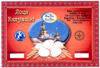 украинская региональная компания