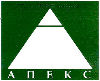 апекс