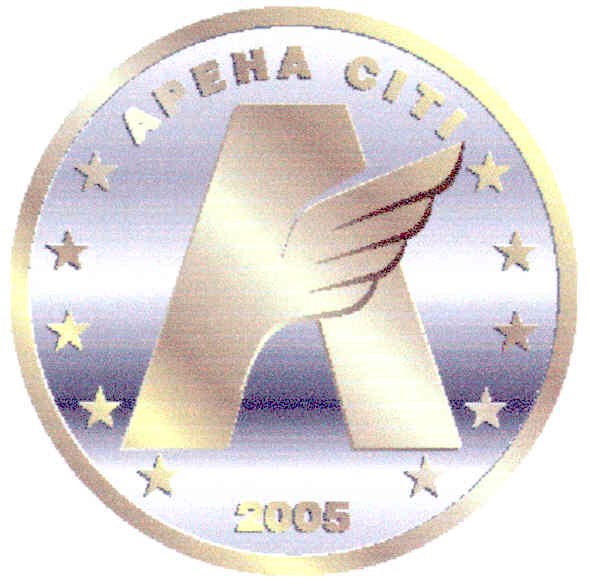 арена сіті