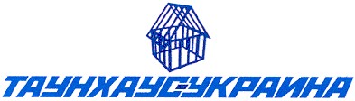 таунхаус - украина