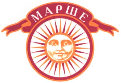 марше