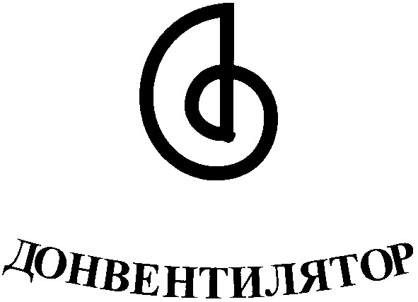 донвентилятор