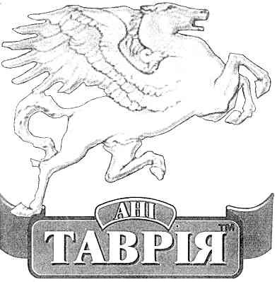 таврія