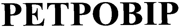 petpobip