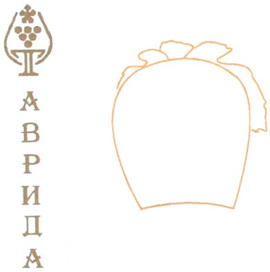 таврида