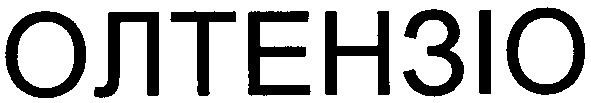 олтензіо