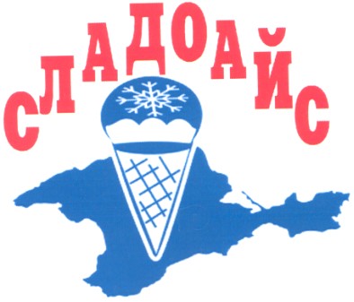 сладоайс
