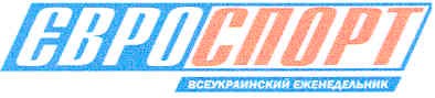 всеукраинский еженедельник