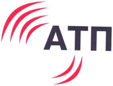атп