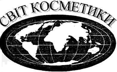 світ косметики
