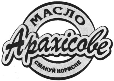 смакуй корисне