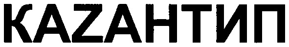 каzантип