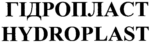 hydroplast