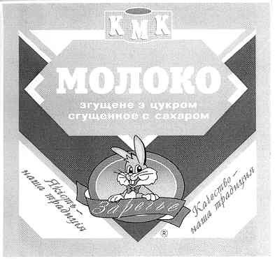 качество наша традиция
