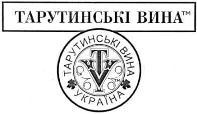 тарутинські вина
