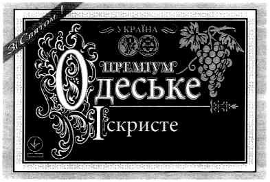 зі святом