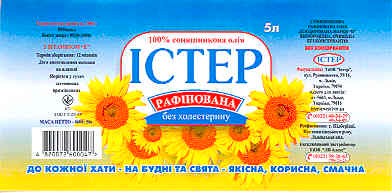 до кожної хати на будні та свята якісна корисна смачна