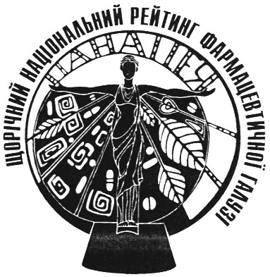 щорічний національний рейтинг фармацевтичної галузі