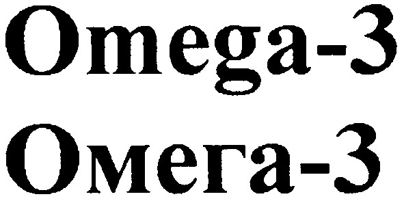 omega - 3