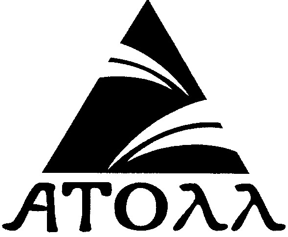 атолл