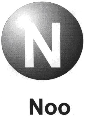 noo