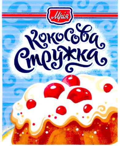 кокосова стружка