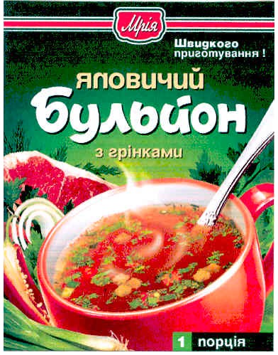 швидкого приготування