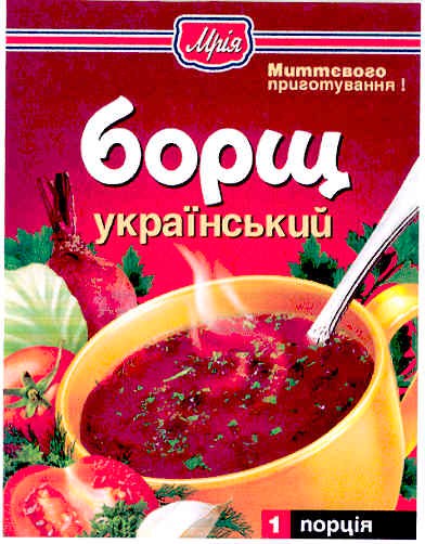 миттєвого приготування