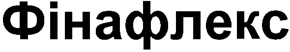 фінафлекс