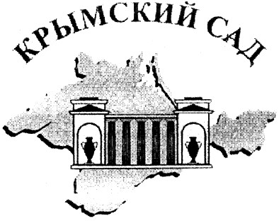 крымский сад